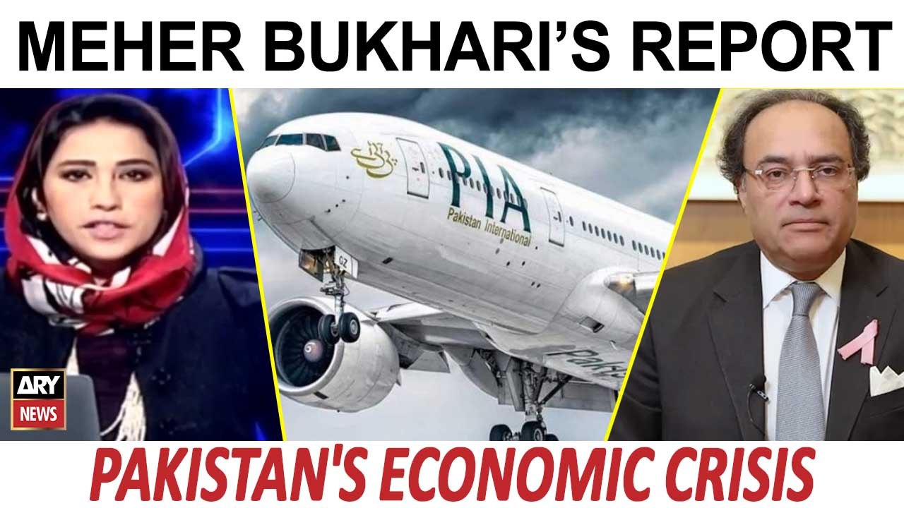Pakistan's Economic Crisis | PIA Privatization...