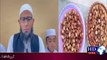 محترم بھائی اسلم صاحب حال مقیم برطانیہ کی جانب سے جامعہ دارالعلوم چنوں بھوجہ  کے طلباء کرام کے اعزاز میں پر وقار افطار ڈنر کا اہتمام