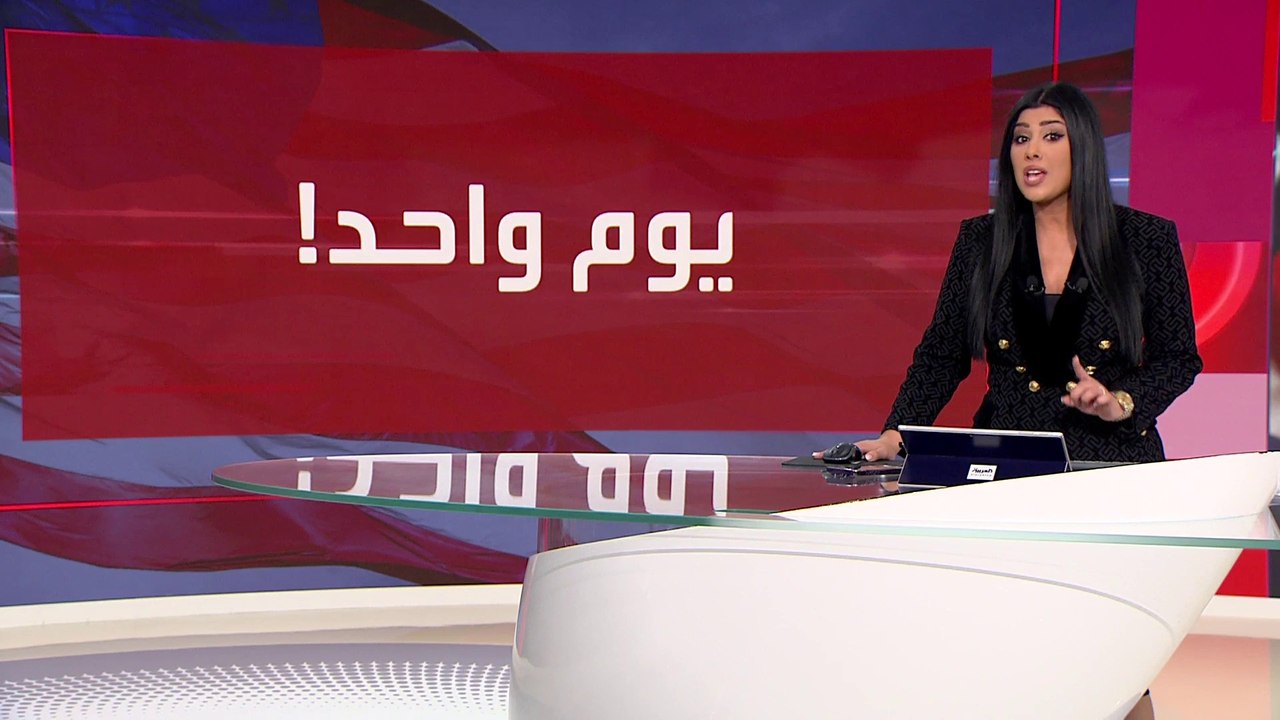 العالم الليلة | ملامح خطة ترمب "السرية" لإنهاء حرب أوكرانيا