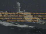 Nave russa data alle fiamme a Kaliningrad, l’azione rivendicata da Kiev