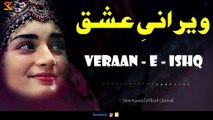 Sami Kanwal Veeran - e - Ishq | New Urdu Sufiana Kalam 2024 | @Samikanwal