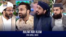 Aalim aur Alam | Shan-e- Sehr | Waseem Badami | 9 April  2024 | ARY Digital