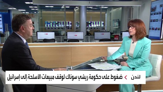 تكثيف الضغوط على الحكومة البريطانية لوقف مبيعات الأسلحة إلى إسرائيل
