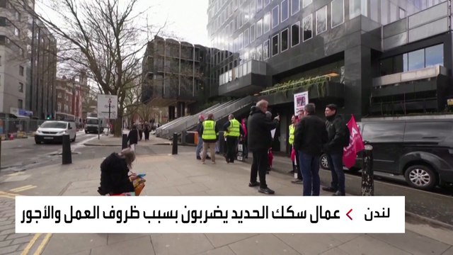 إضراب عمال السكك الحديدية يشل حركة القطارات في بريطانيا