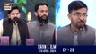 Shan e Ilm | EP - 29  | Shan-e- Sehr | Waseem Badami | 9 April 2024