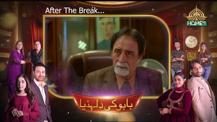 Babu Ke Dulhaniyan Ep - 16 - 27th March 2024 - Ptv Home