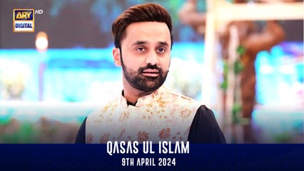 Qasas ul Islam | Shan-e- Sehr | Waseem Badami | 9 April 2024