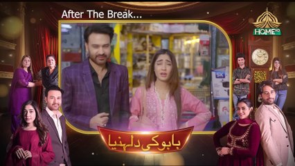 Babu Ke Dulhaniyan Ep -23 - 3rd April 2024 - Ptv Home