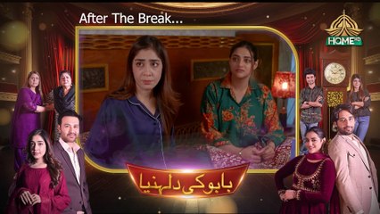 Babu Ke Dulhaniyan Ep -21 - 1st April 2024 - Ptv Home