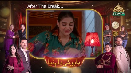 Babu Ke Dulhaniyan Ep -20 - 31st March 2024 - Ptv Home