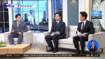 한동훈 “공공선을 위해 정치 무대 위에서 살 것”