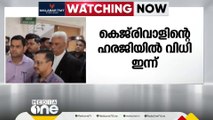 ഇ.ഡി അറസ്റ്റ് ചോദ്യം ചെയ്തുള്ള കെജ്‌രിവാളിന്റെ ഹരജിയിൽ ഡൽഹി ഹൈക്കോടതി ഇന്ന് വിധിപറയും