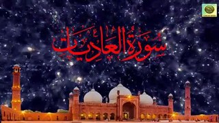 Surah Al-'Adiyat| Quran Surah 100| with Urdu Translation from Kanzul Iman |Quran Surah Wise