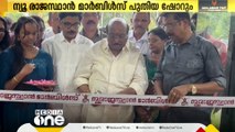 ന്യൂ രാജസ്ഥാൻ മാർബിൾസ്; ഹോൾ സെയിൽ ആന്റ് റീട്ടെയിൽ ഷോറും മൂവാറ്റുപുഴയിൽ പ്രവർത്തനം ആരംഭിച്ചു