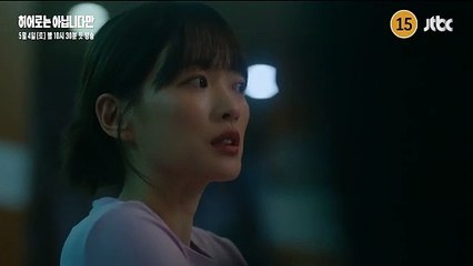 [1차 티저] 돌아가고 싶지 않아요? 행복했던 시간으로  | 〈히어로는 아닙니다만〉 5월 4일(토) 밤 10시 30분 첫 방송!