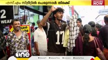 'നമ്മള മൊതലാളിക്ക് പ്രാന്തായതാണ്'; മിഠായിത്തെരുവിലെ പെരുന്നാൾ തിരക്ക്