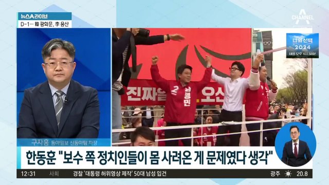 이재명, 대장동 재판 출석…‘박빙 지역’에 표 호소