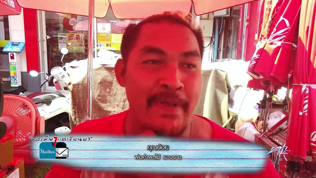 แบกไม่บ่น​ คนสู้ชีวิต​ ป้าชูศรี..ตะโก้​ ลพบุรี | ขอเพียงแค่เขียนมา | 7 เม.ย. 67 | FULL | NationTV22