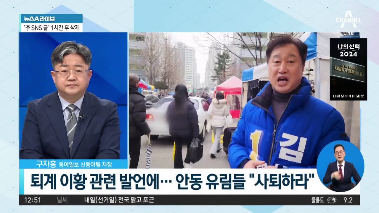 김준혁 논란에 침묵 깬 李?…‘SNS 글’ 1시간 후 삭제