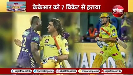 CSK vs KKR 2024 Match Highlights 🏏 | Exciting Moments & Key Performances
