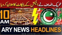 ARY News 10 AM Headlines | 9th April 2024 |    ..