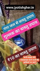 Vastu Tips: धन का अंबार लगा देगी सही दिशा में रखी गुल्लक