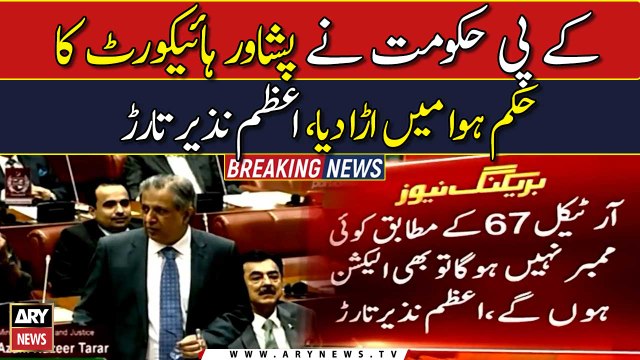 ANP nominated its candidate for Deputy Chairman Senate