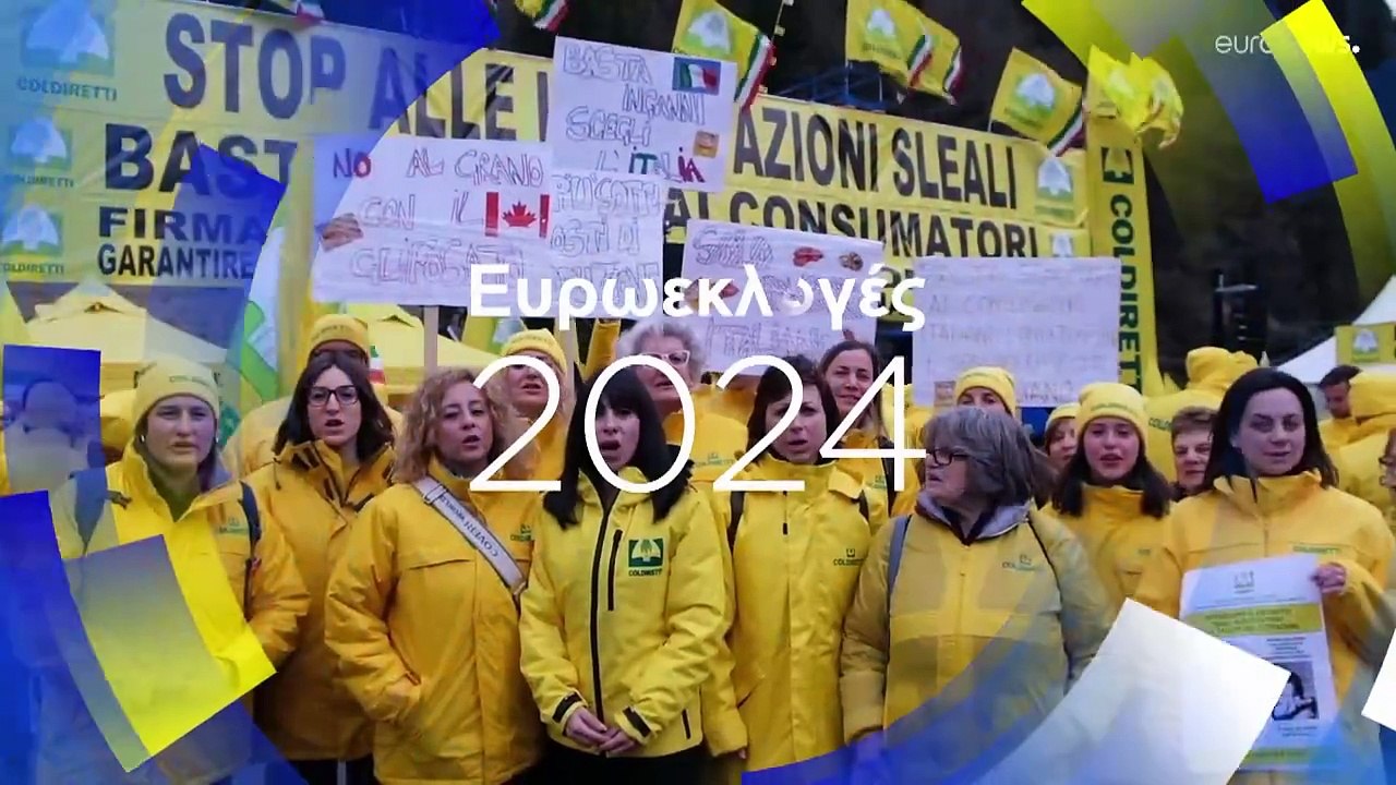 Ιταλία: Αγρότες διαδηλώνουν για να ισχύουν οι ίδιοι κανόνες για τα εισαγόμενα αγροτικά προϊόντα