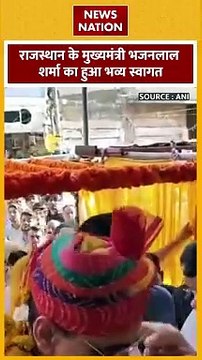 CM Bhajanlal Sharma : Rajasthan के बाड़मेर में CM भजनलाल शर्मा का भव्य स्वागत