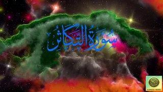 Surah At-Takathur| Quran Surah 102| with Urdu Translation from Kanzul Iman |Quran Surah Wise