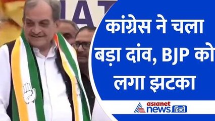 Loksabha Election 2024 से पहले BJP को बड़ा झटका, Birender Singh कांग्रेस में हुए शामिल