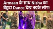 Armaan Malik के बेटे Zaid की Birthday Party में Nisha Lamba ने किया अजीब Dance, Video देख भड़के लोग