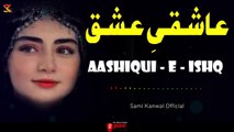 Sami Kanwal Aashiqui - e - Ishq | New Urdu Sufiana Kalam 2024 & 2023 | @Samikanwal