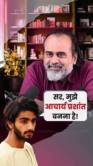 सर, मुझे आचार्य प्रशांत बनना है! || आचार्य प्रशांत