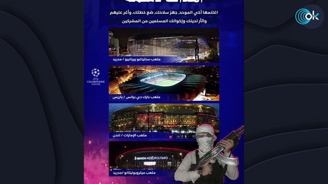 Afines al ISIS amenazan al Bernabéu y al Metropolitano en Champions: «Hermano de Al Ándalus, usa explosivos»