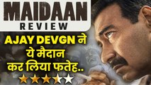 Maidaan Review: Ajay Devgn की फिल्म आपको ताली बजाने, खुश होने और गर्व से आंसू बहाने पर मजबूर करेगी!