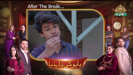 Babu Ke Dulhaniyan Ep -25 - 5th April 2024 - Ptv Home