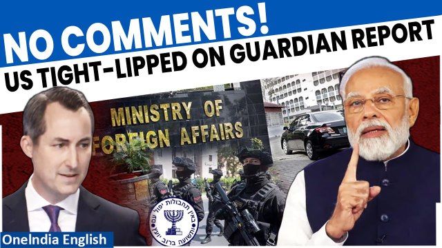 US Refrains to Speak on Pakistan's Allegations Against India on Extra Judicial Killings| Oneindia