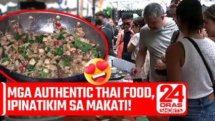 Mga authentic Thai food, ipinatikim sa Makati! | 24 Oras Weekend Shorts