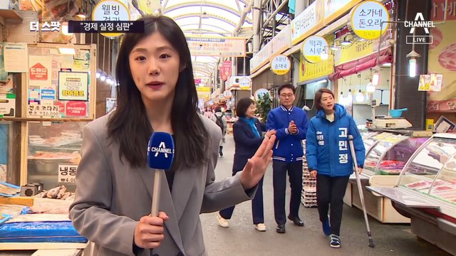 [더스팟 254]초접전 서울 광진을…‘재선 도전’ 고민정 vs ‘오세훈 키즈’ 오신환