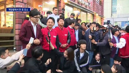 이재명, 계양을로 이동…“투표로 정권 심판해야”