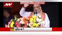 Election Superfast : देखें चुनाव से जुड़ी सभी बड़ी खबरें Election Super Fast में