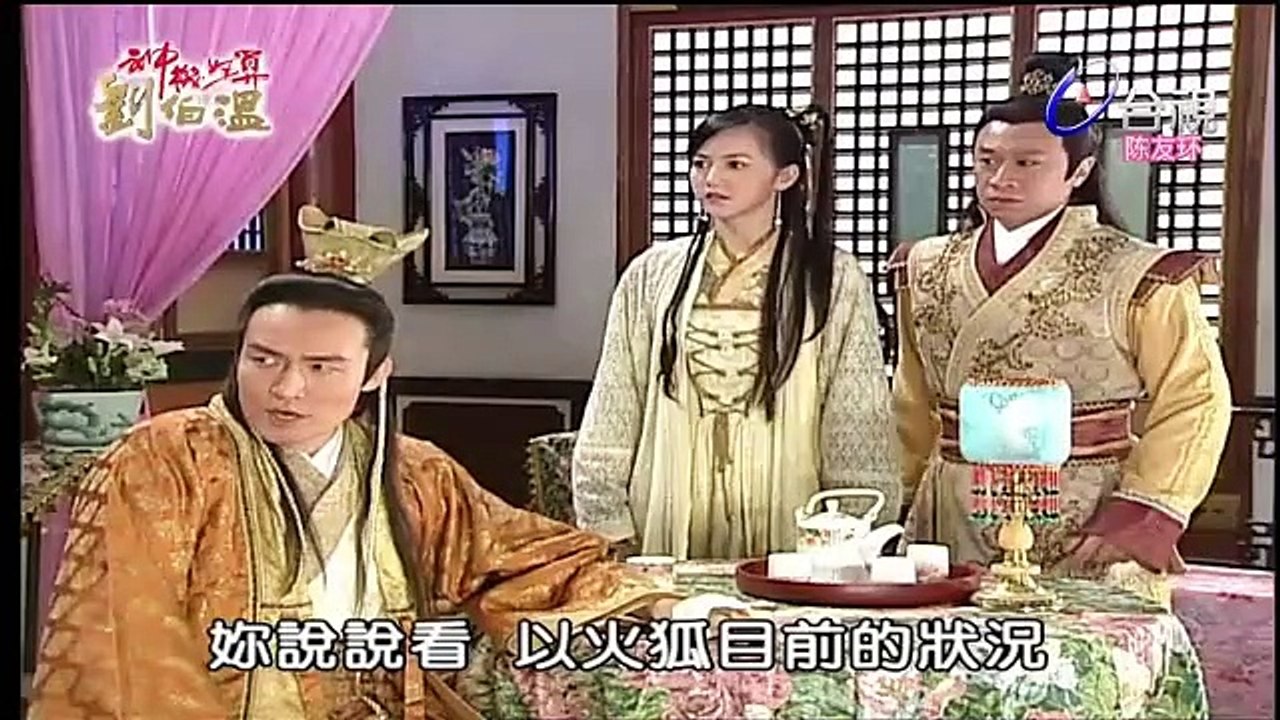 Cửu quan thập bát trãm tập 12