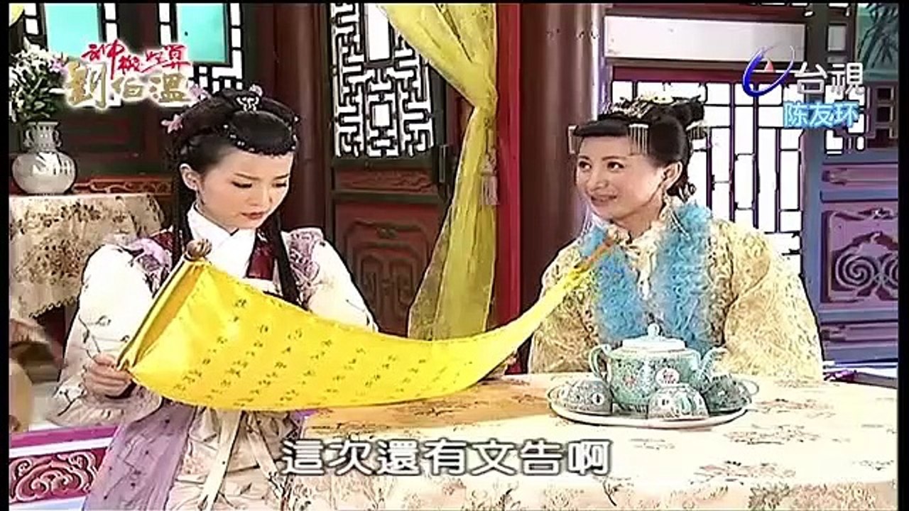 Cửu quan thập bát trãm tập 17