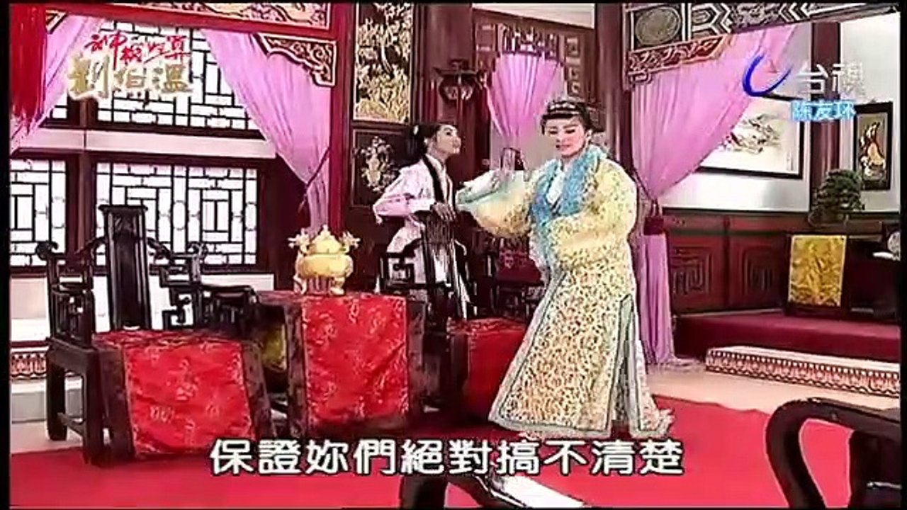 Cửu quan thập bát trãm tập 14