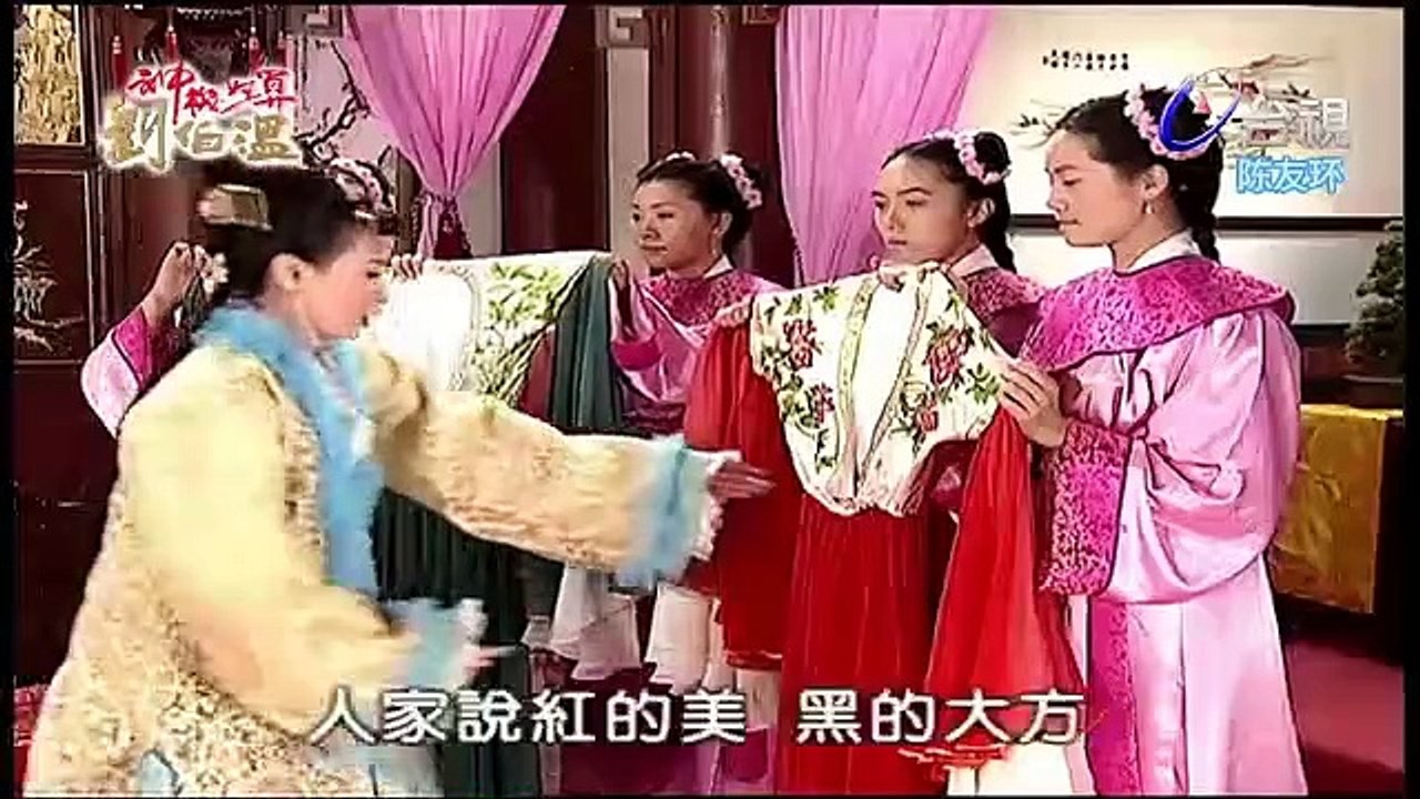 Cửu quan thập bát trãm tập 15