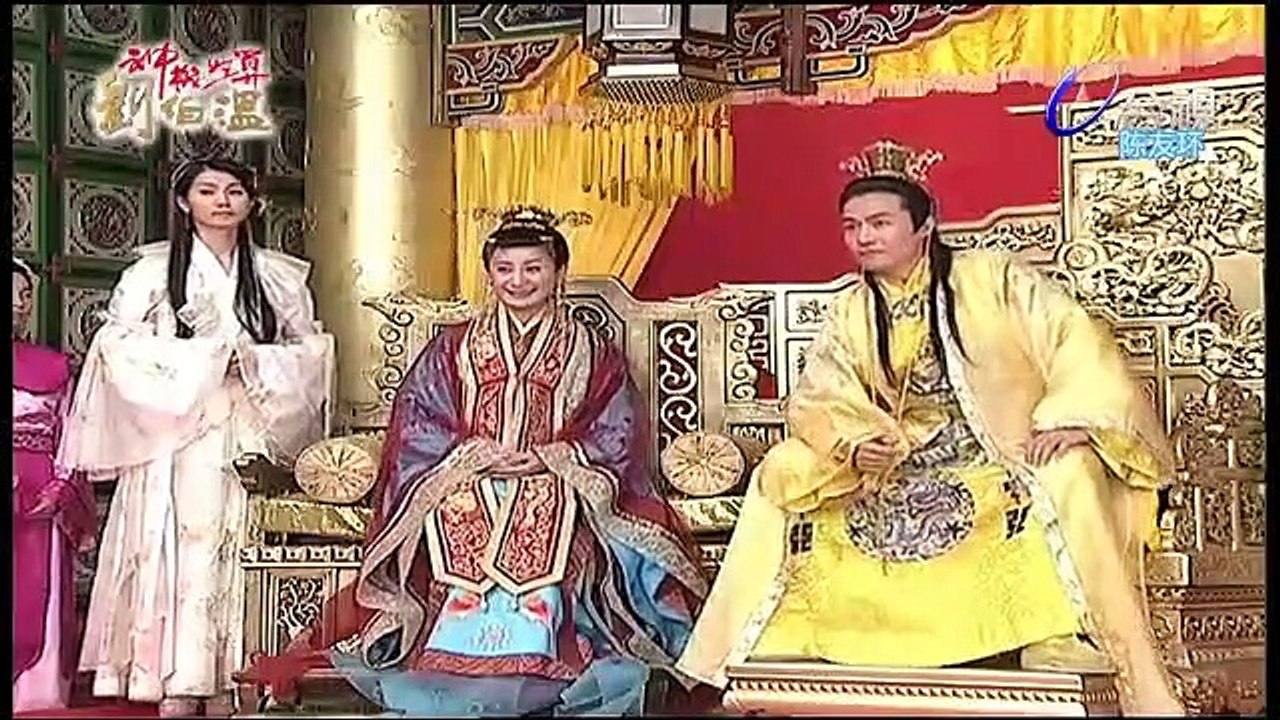 Cửu quan thập bát trãm tập 18