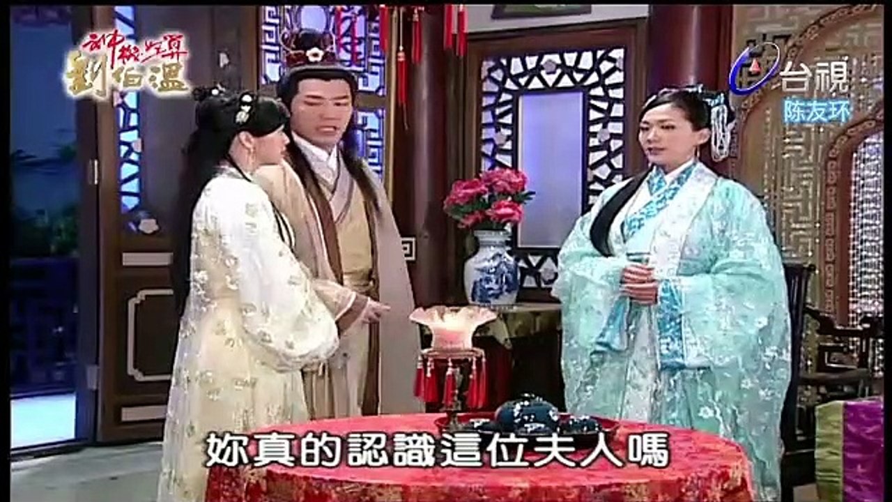 Cửu quan thập bát trãm tập 20