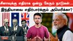 AUKUS-ல் இந்தியா சேராதது ஏன்? | AUKUS-ன் நோக்கம் என்ன? | India | China | Oneindia Tamil
