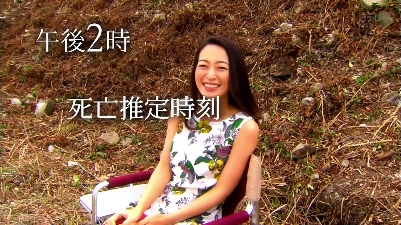 Rinsho Hanzai Gakusha Himura Hideo no Suiri - 臨床犯罪学者 火村英生の推理 - E7